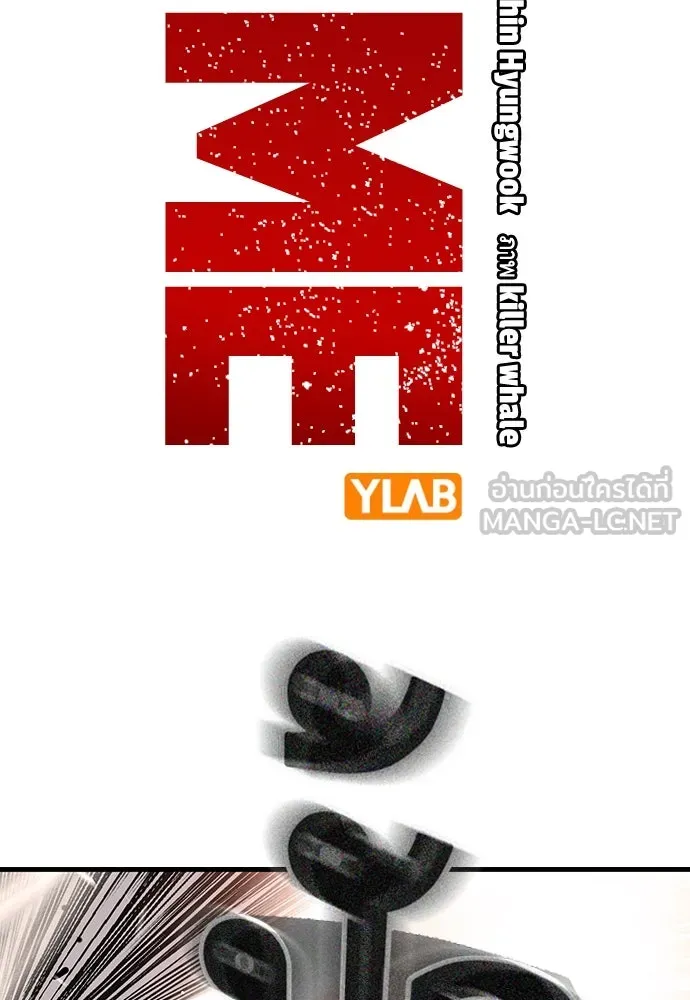 King Game ตอนที่ 17 ไม่เลวเลยนะ รูปที่ 3