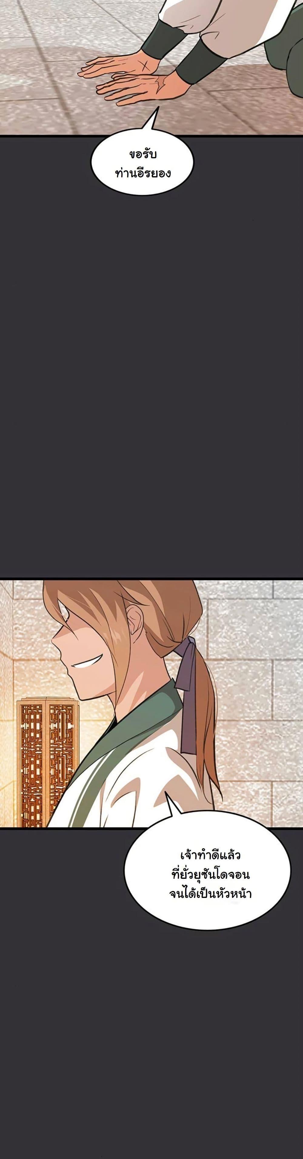 Manga-lc-com อ่านมังงะ อ่านการ์ตูน ออนไลน์ ฟรี My Wife is the Demonic Cult Leader ตอนที่ 1 2 3 4 5 6 7 8 9 10 11 12 13 14 ฟรี ไม่มีโฆษณา Manga-lc - อ่าน มังงะ อ่าน การ์ตูน ออนไลน์ อ่านมังงะ ฟรี