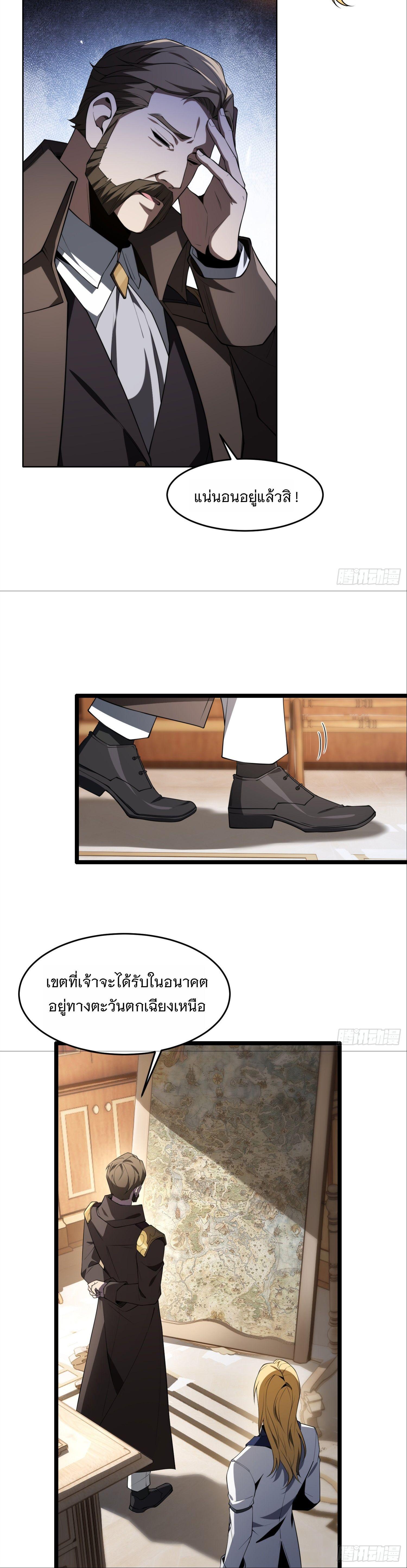 Manga-lc-com อ่านมังงะ อ่านการ์ตูน ออนไลน์ ฟรี Forging An Industrial Empire In A Magical World ตอนที่ 1 2 3 4 5 6 7 8 9 10 11 12 13 14 ฟรี ไม่มีโฆษณา Manga-lc - อ่าน มังงะ อ่าน การ์ตูน ออนไลน์ อ่านมังงะ ฟรี