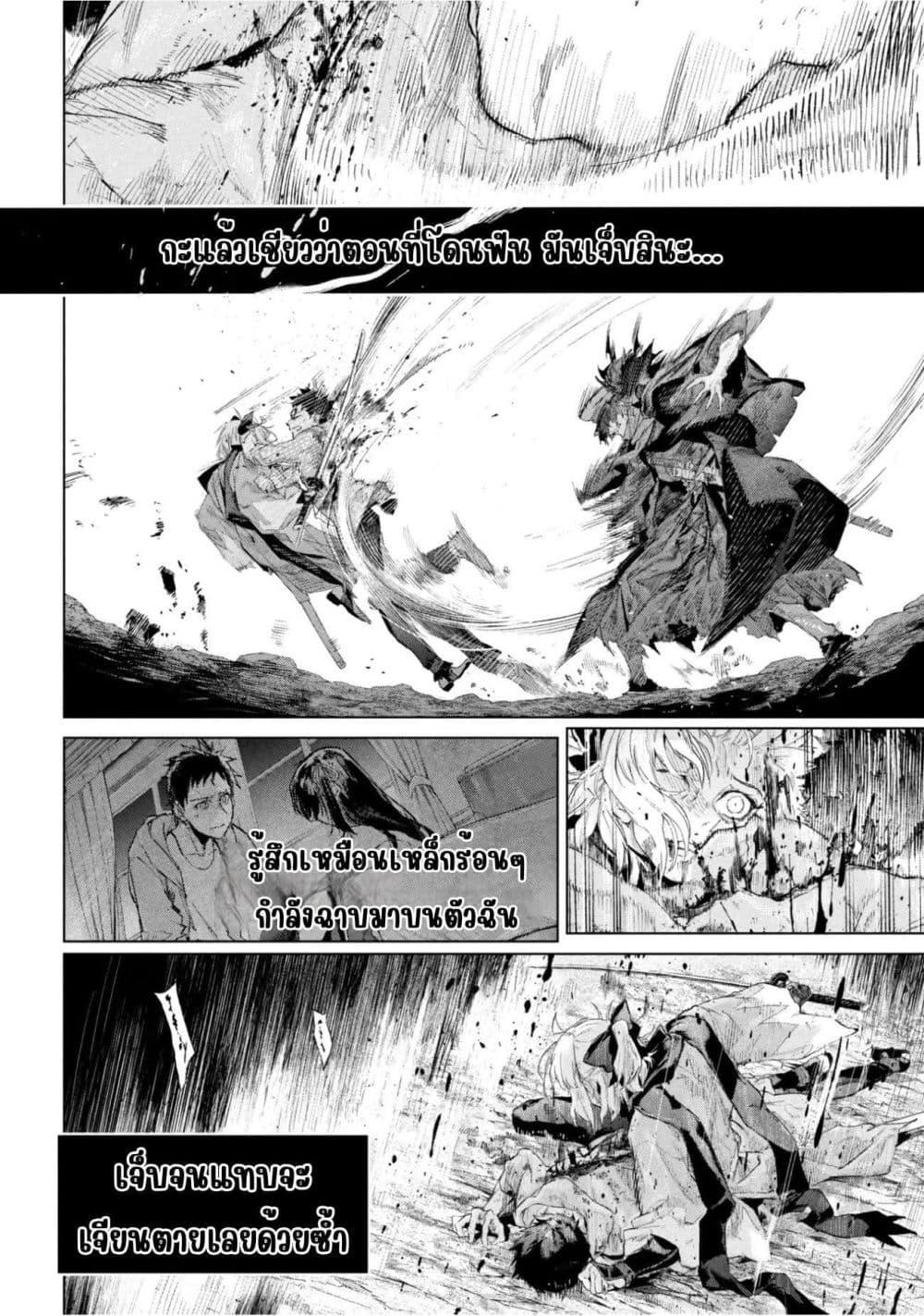 Manga-lc-com อ่านมังงะ อ่านการ์ตูน ออนไลน์ ฟรี FateType Redline ตอนที่ 1 2 3 4 5 6 7 8 9 10 11 12 13 14 ฟรี ไม่มีโฆษณา Manga-lc - อ่าน มังงะ อ่าน การ์ตูน ออนไลน์ อ่านมังงะ ฟรี