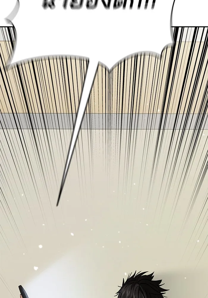 โชคชะตานำพารัก ตอนที่ 114 ความสนใจ รูปที่ 109