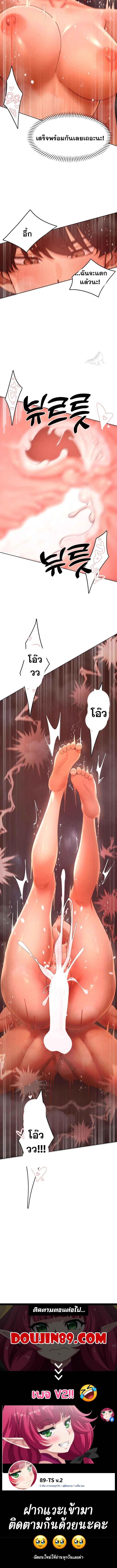 Doujin-Lc- อ่าน โดจิน มังฮวา เกาหลี ญี่ปุ่น จีน แปลไทย The Protagonist Gets Stronger When He Fucks the Female Hunter ตอนที่ 1 2 3 4 5 6 7 8 9 10 11 12 13 14 ฟรี ไม่มีโฆษณา อ่าน โดจิน Manhwa เกาหลี ญี่ปุ่น จีน เรามีครบ คัดมาให้เน้นๆ โดจิน 18+ รับประกันความฟินโดย  Doujin Lc