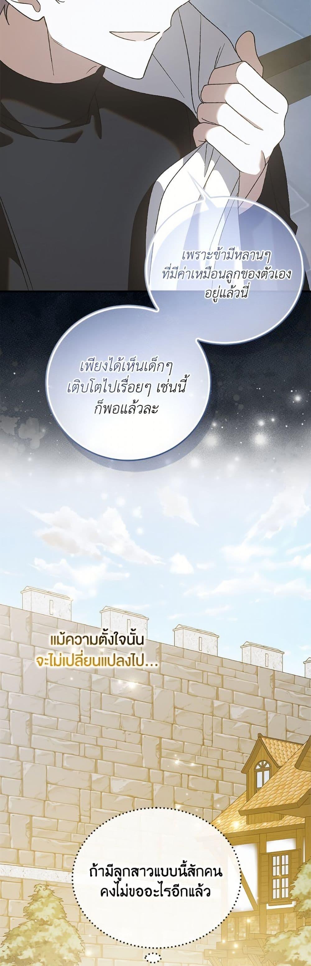 Manga-lc-com อ่านมังงะ อ่านการ์ตูน ออนไลน์ ฟรี A Way to Protect the Lovable You ตอนที่ 1 2 3 4 5 6 7 8 9 10 11 12 13 14 ฟรี ไม่มีโฆษณา Manga-lc - อ่าน มังงะ อ่าน การ์ตูน ออนไลน์ อ่านมังงะ ฟรี