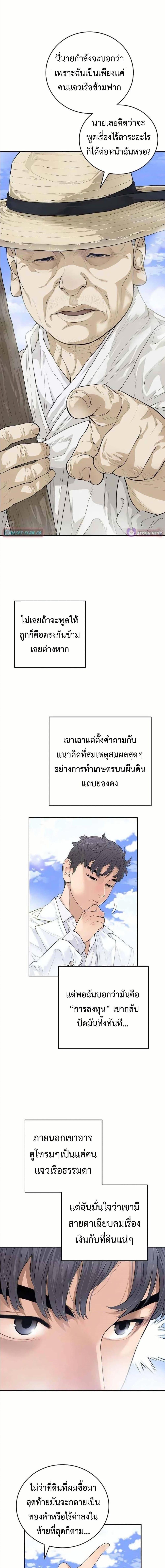 Manga-lc-com อ่านมังงะ อ่านการ์ตูน ออนไลน์ ฟรี The Real Tycoon, All By Myself ตอนที่ 1 2 3 4 5 6 7 8 9 10 11 12 13 14 ฟรี ไม่มีโฆษณา Manga-lc - อ่าน มังงะ อ่าน การ์ตูน ออนไลน์ อ่านมังงะ ฟรี