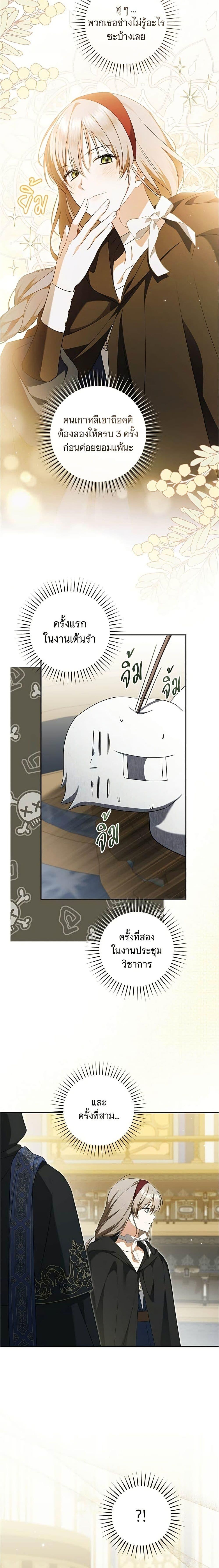 Manga-lc-com อ่านมังงะ อ่านการ์ตูน ออนไลน์ ฟรี All I Want is My Dream Home ตอนที่ 1 2 3 4 5 6 7 8 9 10 11 12 13 14 ฟรี ไม่มีโฆษณา Manga-lc - อ่าน มังงะ อ่าน การ์ตูน ออนไลน์ อ่านมังงะ ฟรี