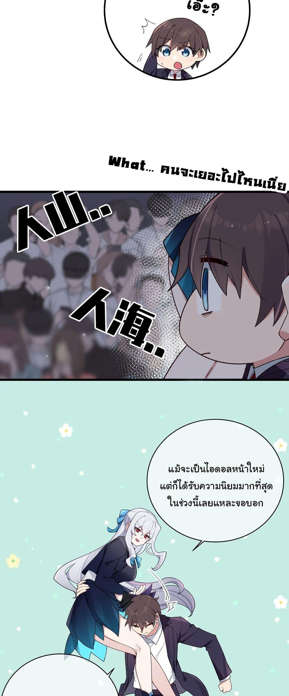 Manga-lc-com อ่านมังงะ อ่านการ์ตูน ออนไลน์ ฟรี Fake Girlfriend My Fault ตอนที่ 1 2 3 4 5 6 7 8 9 10 11 12 13 14 ฟรี ไม่มีโฆษณา Manga-lc - อ่าน มังงะ อ่าน การ์ตูน ออนไลน์ อ่านมังงะ ฟรี