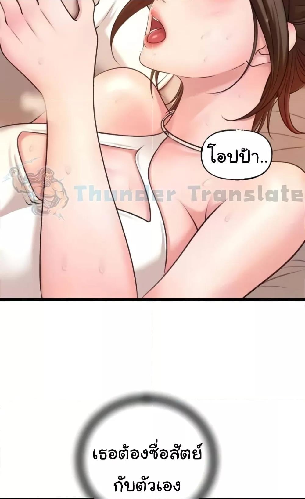 Doujin-Lc- อ่าน โดจิน มังฮวา เกาหลี ญี่ปุ่น จีน แปลไทย Not the Daughter, but the Mother ตอนที่ 1 2 3 4 5 6 7 8 9 10 11 12 13 14 ฟรี ไม่มีโฆษณา อ่าน โดจิน Manhwa เกาหลี ญี่ปุ่น จีน เรามีครบ คัดมาให้เน้นๆ โดจิน 18+ รับประกันความฟินโดย  Doujin Lc
