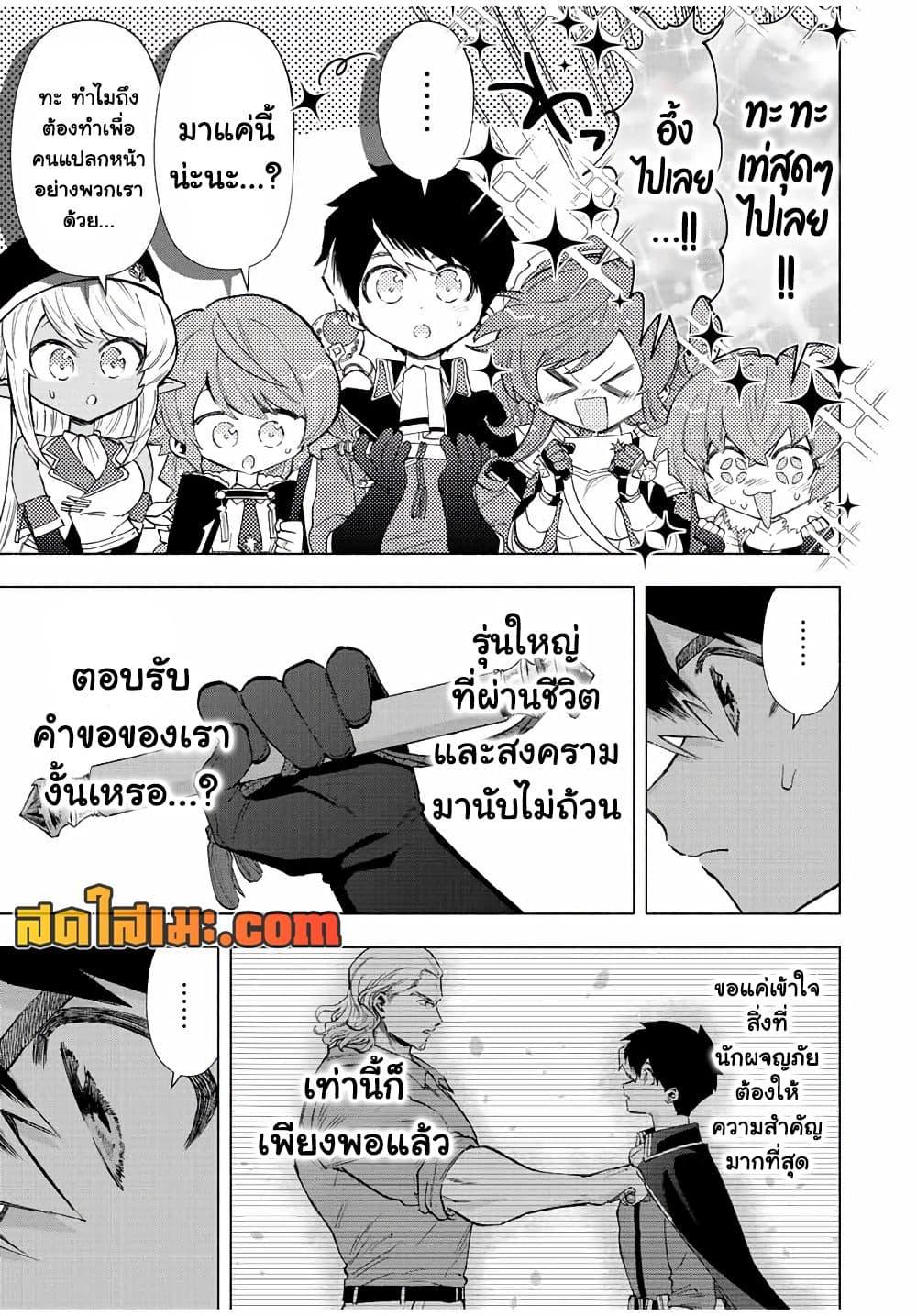 Manga-lc-com อ่านมังงะ อ่านการ์ตูน ออนไลน์ ฟรี A Rank Party wo Ridatsu Shita Ore wa, Moto Oshiego Tachi to Meikyuu Shinbu wo Mezasu ตอนที่ 1 2 3 4 5 6 7 8 9 10 11 12 13 14 ฟรี ไม่มีโฆษณา Manga-lc - อ่าน มังงะ อ่าน การ์ตูน ออนไลน์ อ่านมังงะ ฟรี