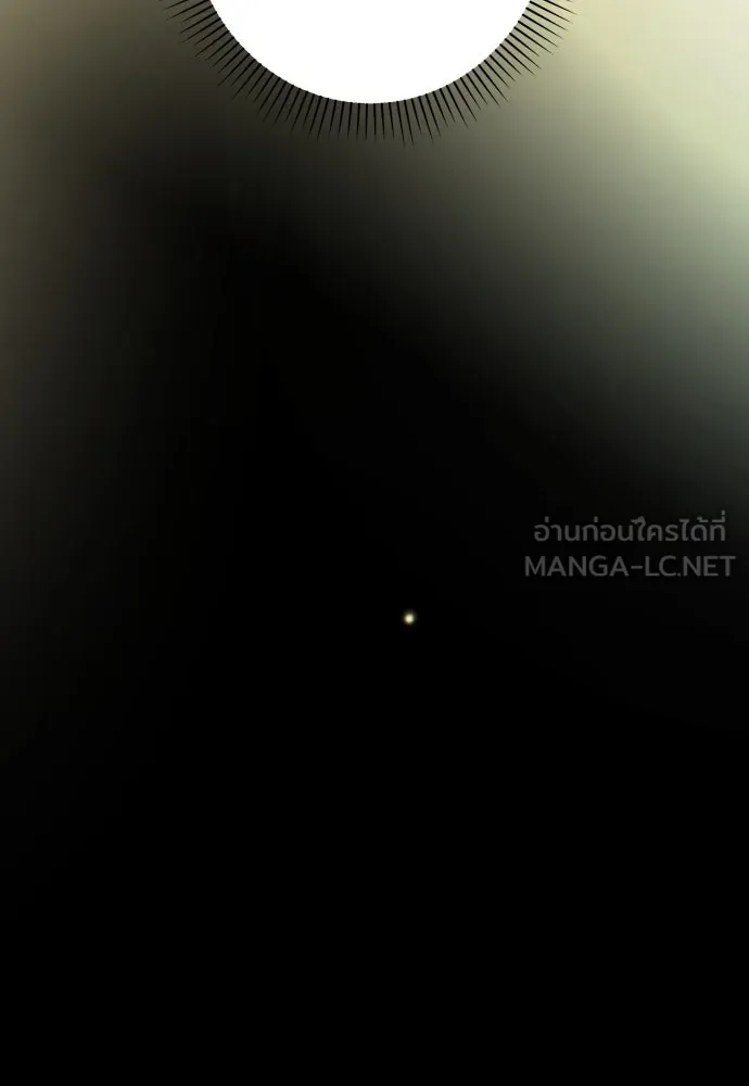 เลดี้มินต์ ตอนที่ 97 รูปที่ 147