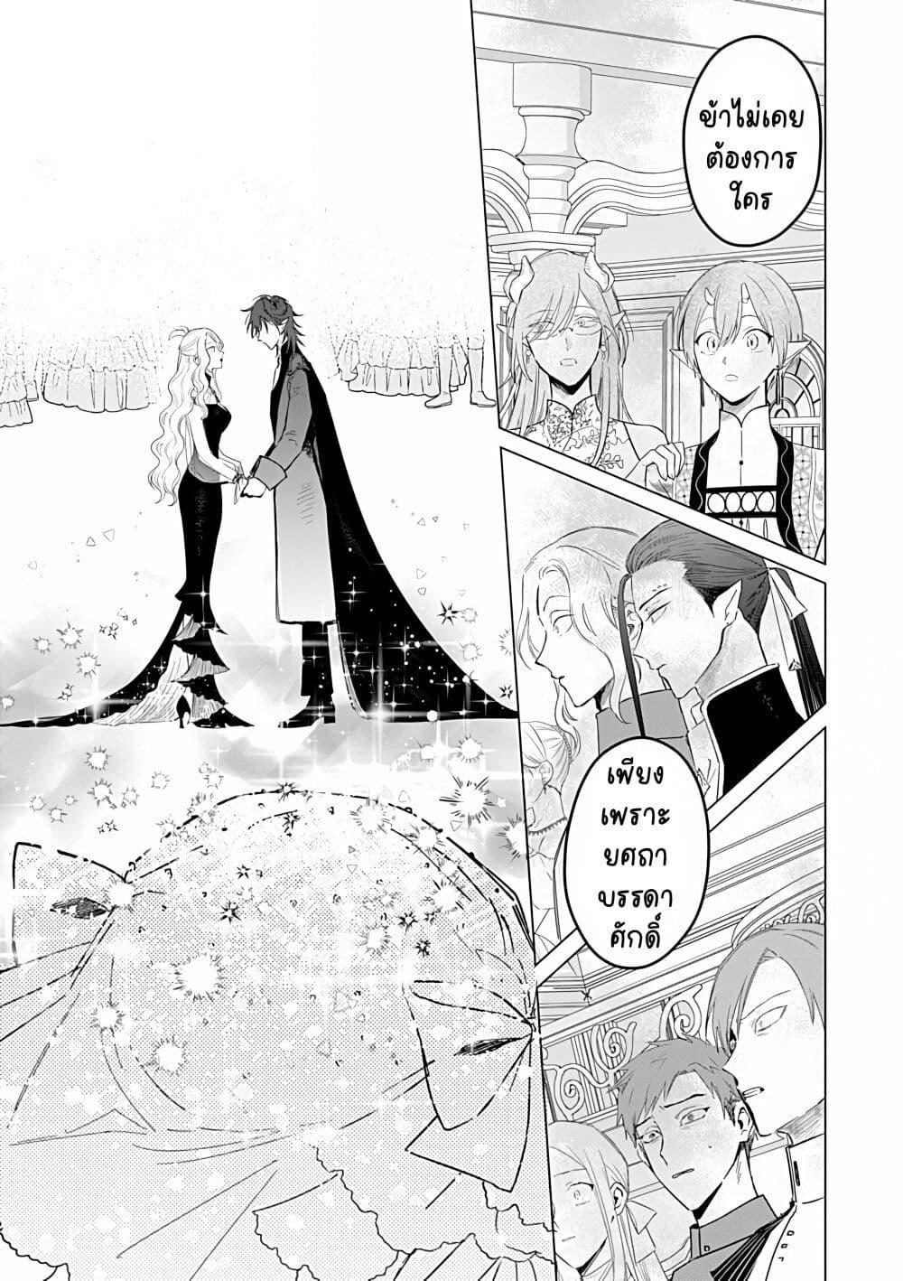 Manga-lc-com อ่านมังงะ อ่านการ์ตูน ออนไลน์ ฟรี Akuyaku Reijou no Naka no Hito ~Danzai sareta Tenseisha no Tame Usotsuki Heroine ni Fukushuu Itashimasu~ ตอนที่ 1 2 3 4 5 6 7 8 9 10 11 12 13 14 ฟรี ไม่มีโฆษณา Manga-lc - อ่าน มังงะ อ่าน การ์ตูน ออนไลน์ อ่านมังงะ ฟรี