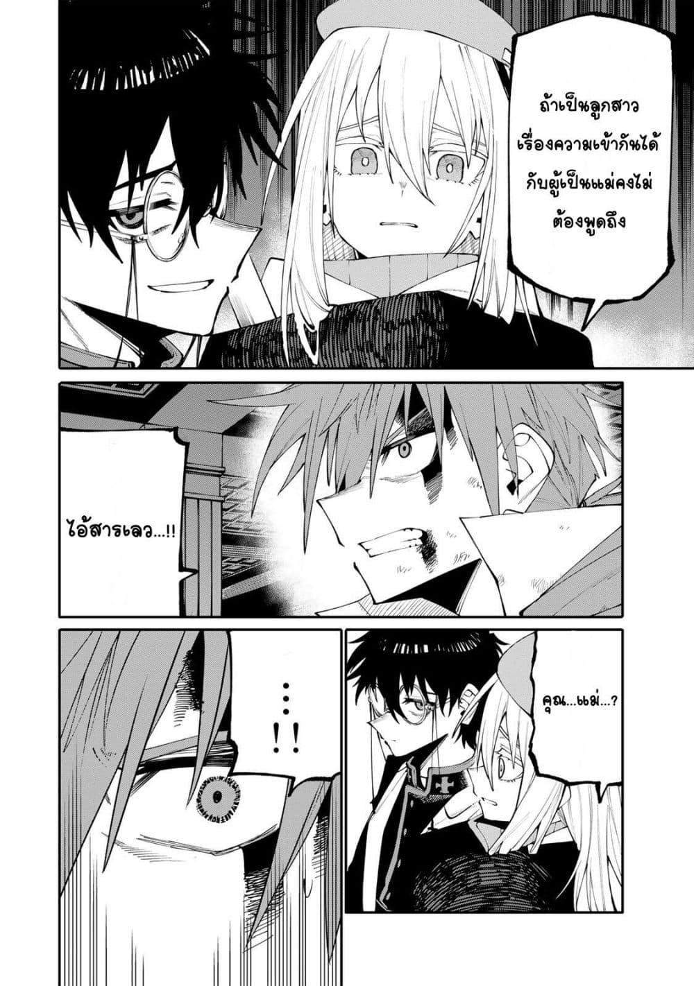 Manga-lc-com อ่านมังงะ อ่านการ์ตูน ออนไลน์ ฟรี I’m a Mother Adventurer, and Thanks to the Login Bonus, I’ve Unlocked the Skill “Housewife.” ตอนที่ 1 2 3 4 5 6 7 8 9 10 11 12 13 14 ฟรี ไม่มีโฆษณา Manga-lc - อ่าน มังงะ อ่าน การ์ตูน ออนไลน์ อ่านมังงะ ฟรี