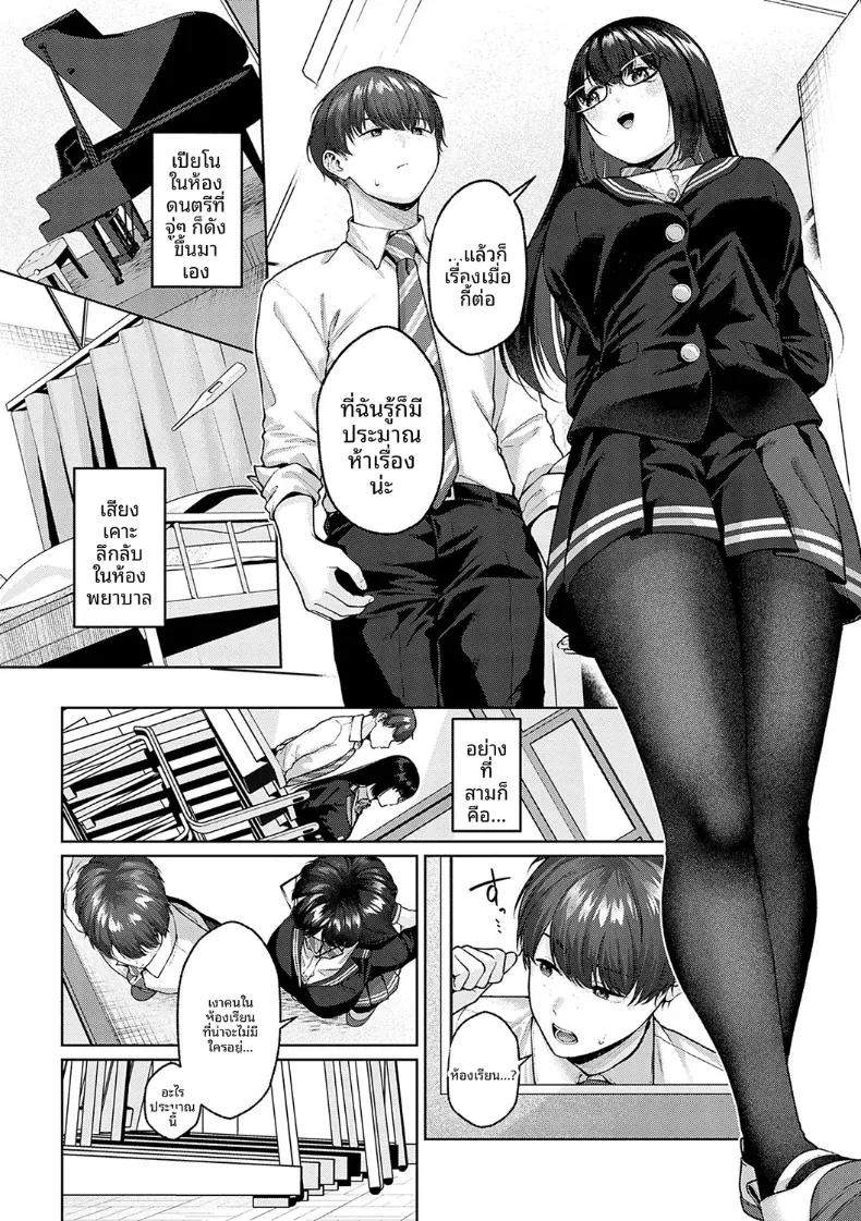 Doujin-Lc- อ่าน โดจิน มังฮวา เกาหลี ญี่ปุ่น จีน แปลไทย ความลับยามค่ำคืน [Yuzuto Sen] ตอนที่ 1 2 3 4 5 6 7 8 9 10 11 12 13 14 ฟรี ไม่มีโฆษณา อ่าน โดจิน Manhwa เกาหลี ญี่ปุ่น จีน เรามีครบ คัดมาให้เน้นๆ โดจิน 18+ รับประกันความฟินโดย  Doujin Lc