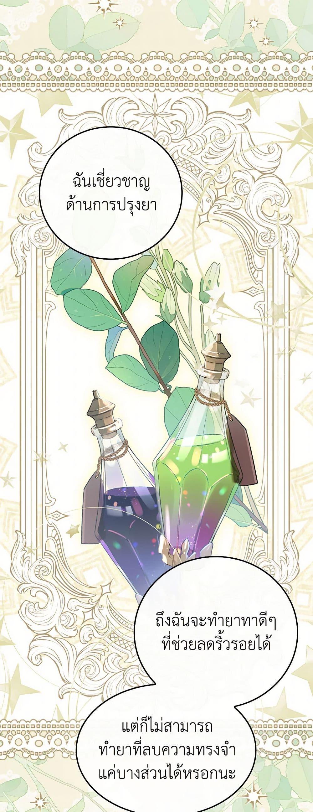 Manga-lc-com อ่านมังงะ อ่านการ์ตูน ออนไลน์ ฟรี The Perfect Plan for a Fairy-Tale Ending ตอนที่ 1 2 3 4 5 6 7 8 9 10 11 12 13 14 ฟรี ไม่มีโฆษณา Manga-lc - อ่าน มังงะ อ่าน การ์ตูน ออนไลน์ อ่านมังงะ ฟรี