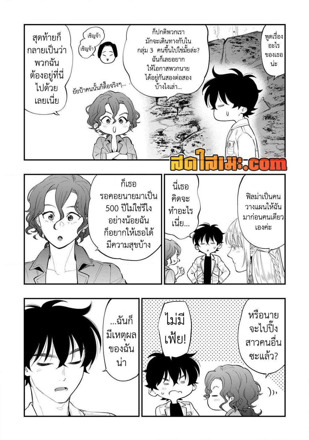Manga-lc-com อ่านมังงะ อ่านการ์ตูน ออนไลน์ ฟรี The New Gate ตอนที่ 1 2 3 4 5 6 7 8 9 10 11 12 13 14 ฟรี ไม่มีโฆษณา Manga-lc - อ่าน มังงะ อ่าน การ์ตูน ออนไลน์ อ่านมังงะ ฟรี