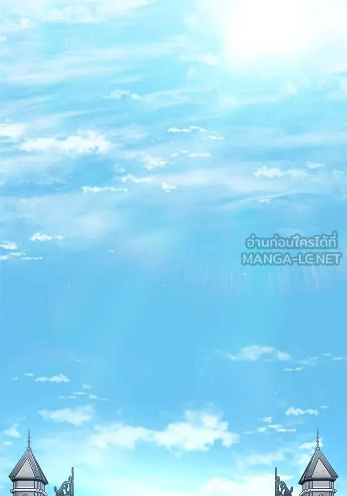 สนิมเชือดเลือดสาด ตอนที่ 34 รูปที่ 130