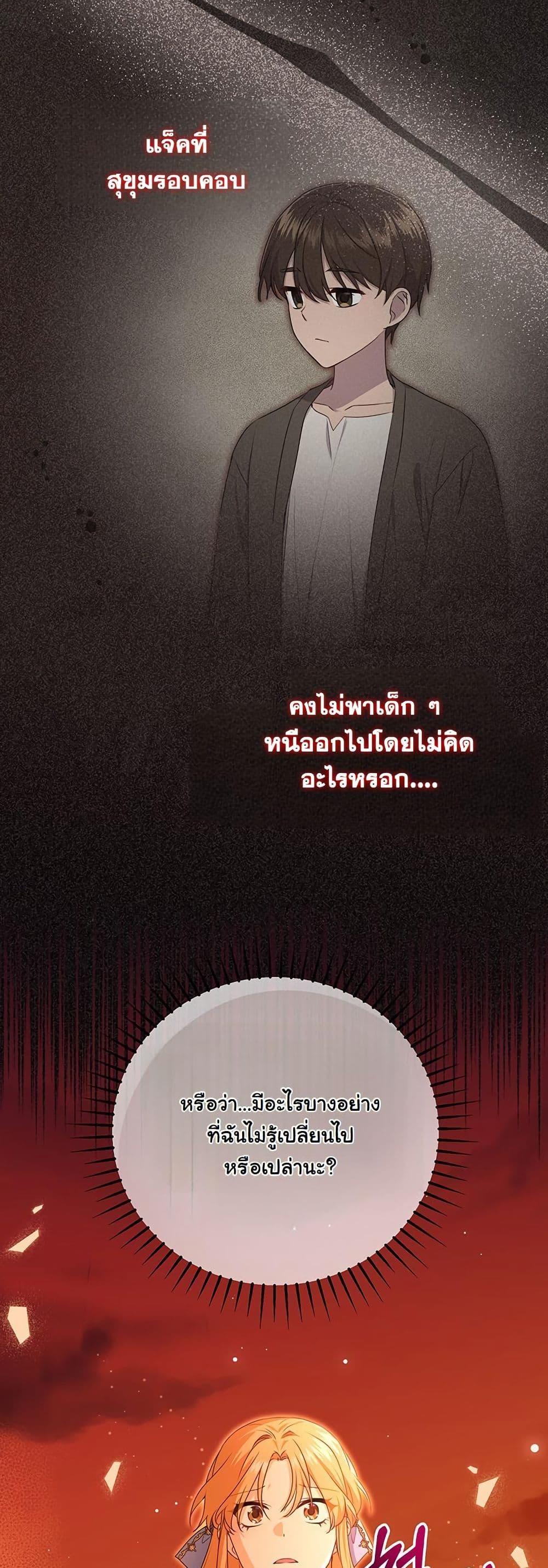 Manga-lc-com อ่านมังงะ อ่านการ์ตูน ออนไลน์ ฟรี I Need Sponsorship ตอนที่ 1 2 3 4 5 6 7 8 9 10 11 12 13 14 ฟรี ไม่มีโฆษณา Manga-lc - อ่าน มังงะ อ่าน การ์ตูน ออนไลน์ อ่านมังงะ ฟรี