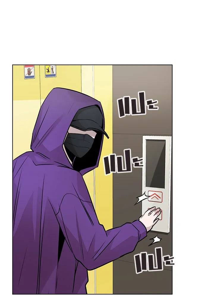 รักผิดแผน ตอนที่ 31 รูปที่ 113