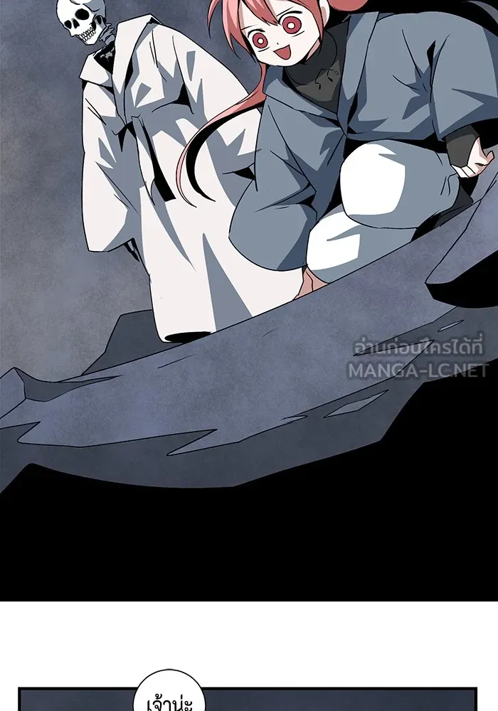 หนึ่งก้าวสู่เจ้ามาร ตอนที่ 66 ราชา (23) รูปที่ 96