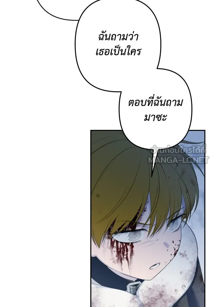 เลดี้มินต์ ตอนที่ 114 รูปที่ 105