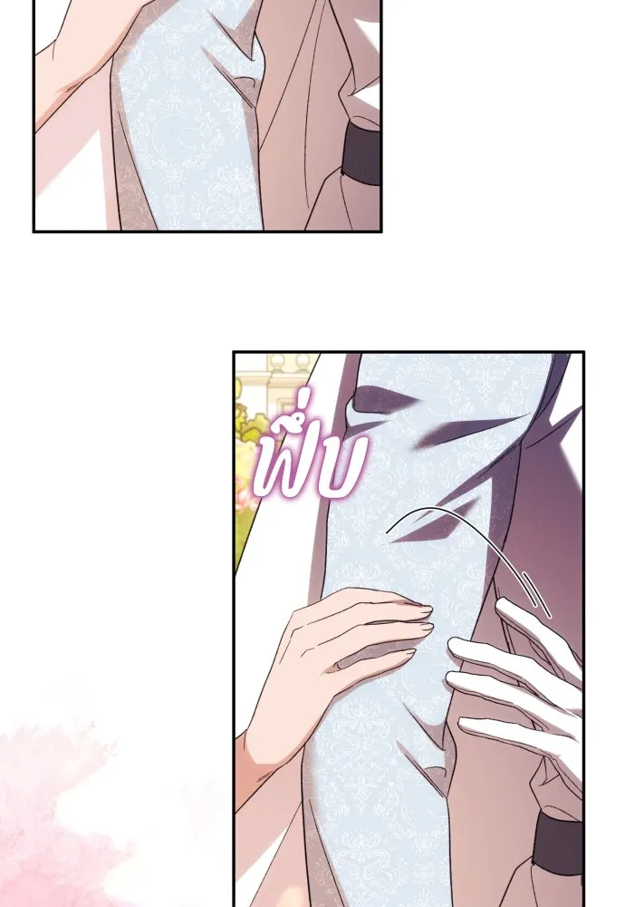 ฉันจะจีบท่านดยุกแดนเหนือ ตอนที่ 68 รูปที่ 89