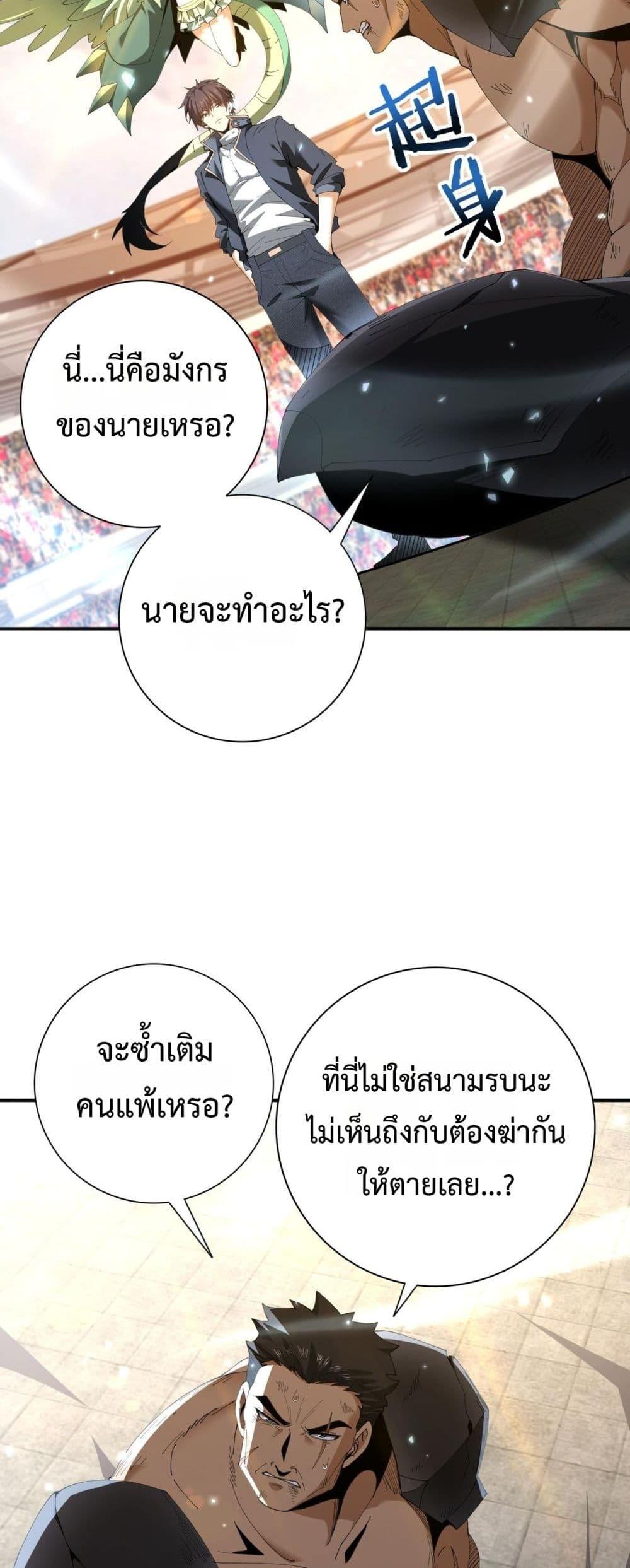 Manga-lc-com อ่านมังงะ อ่านการ์ตูน ออนไลน์ ฟรี IamDrakoMajs ตอนที่ 1 2 3 4 5 6 7 8 9 10 11 12 13 14 ฟรี ไม่มีโฆษณา Manga-lc - อ่าน มังงะ อ่าน การ์ตูน ออนไลน์ อ่านมังงะ ฟรี