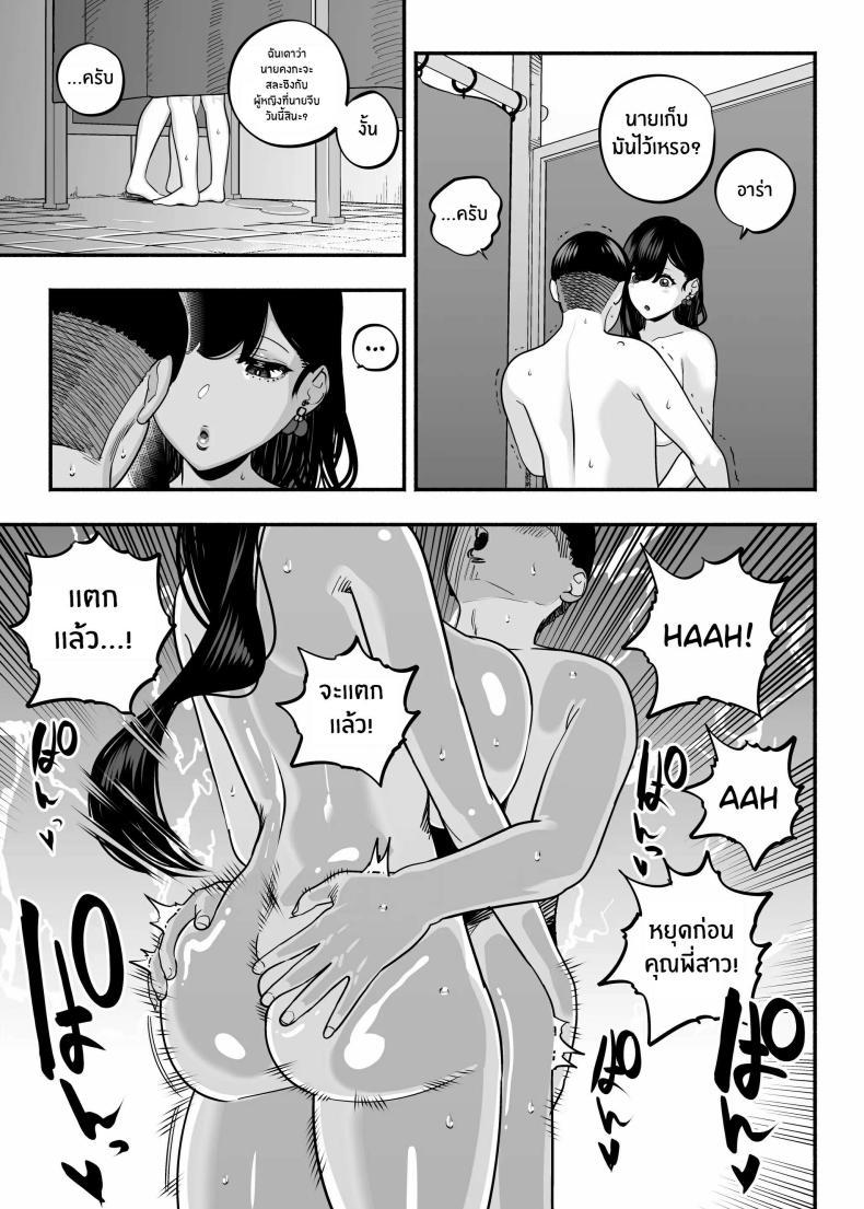 Doujin-Lc- อ่าน โดจิน มังฮวา เกาหลี ญี่ปุ่น จีน แปลไทย ตกหลุมรัก ณ ซ่อง[Sakuranbo Nouen (Kondo Yume)] Gachikoi Fuuzoku 2.5 -Papa-katsu Joshi ni Jakusha Dansei Chinpo o Ijimerareru Hanashi- ตอนที่ 1 2 3 4 5 6 7 8 9 10 11 12 13 14 ฟรี ไม่มีโฆษณา อ่าน โดจิน Manhwa เกาหลี ญี่ปุ่น จีน เรามีครบ คัดมาให้เน้นๆ โดจิน 18+ รับประกันความฟินโดย  Doujin Lc