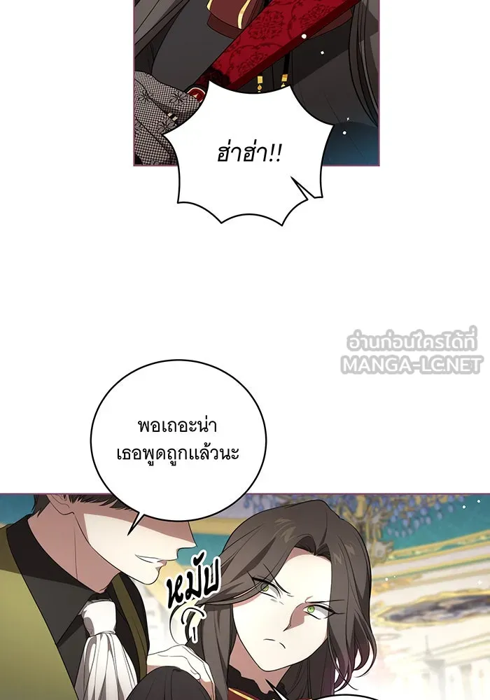 ทุกอย่างที่เสียไป ฉันขอทวงคืน ตอนที่ 22 รูปที่ 48