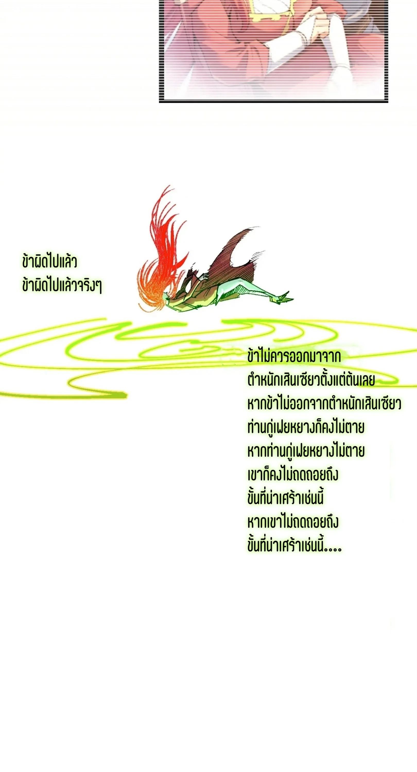 Manga-lc-com อ่านมังงะ อ่านการ์ตูน ออนไลน์ ฟรี The Eternal Supreme ตอนที่ 1 2 3 4 5 6 7 8 9 10 11 12 13 14 ฟรี ไม่มีโฆษณา Manga-lc - อ่าน มังงะ อ่าน การ์ตูน ออนไลน์ อ่านมังงะ ฟรี