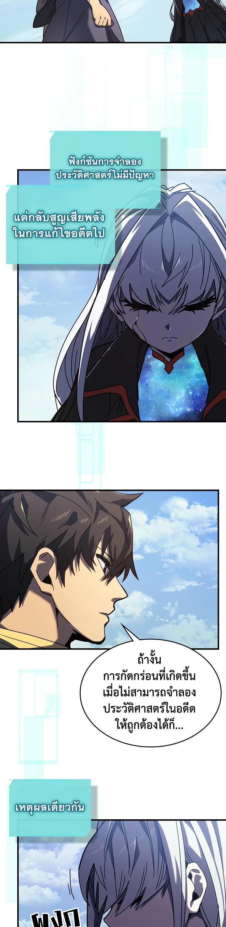 Manga-lc-com อ่านมังงะ อ่านการ์ตูน ออนไลน์ ฟรี A Returner’s Magic Should Be Special ตอนที่ 1 2 3 4 5 6 7 8 9 10 11 12 13 14 ฟรี ไม่มีโฆษณา Manga-lc - อ่าน มังงะ อ่าน การ์ตูน ออนไลน์ อ่านมังงะ ฟรี