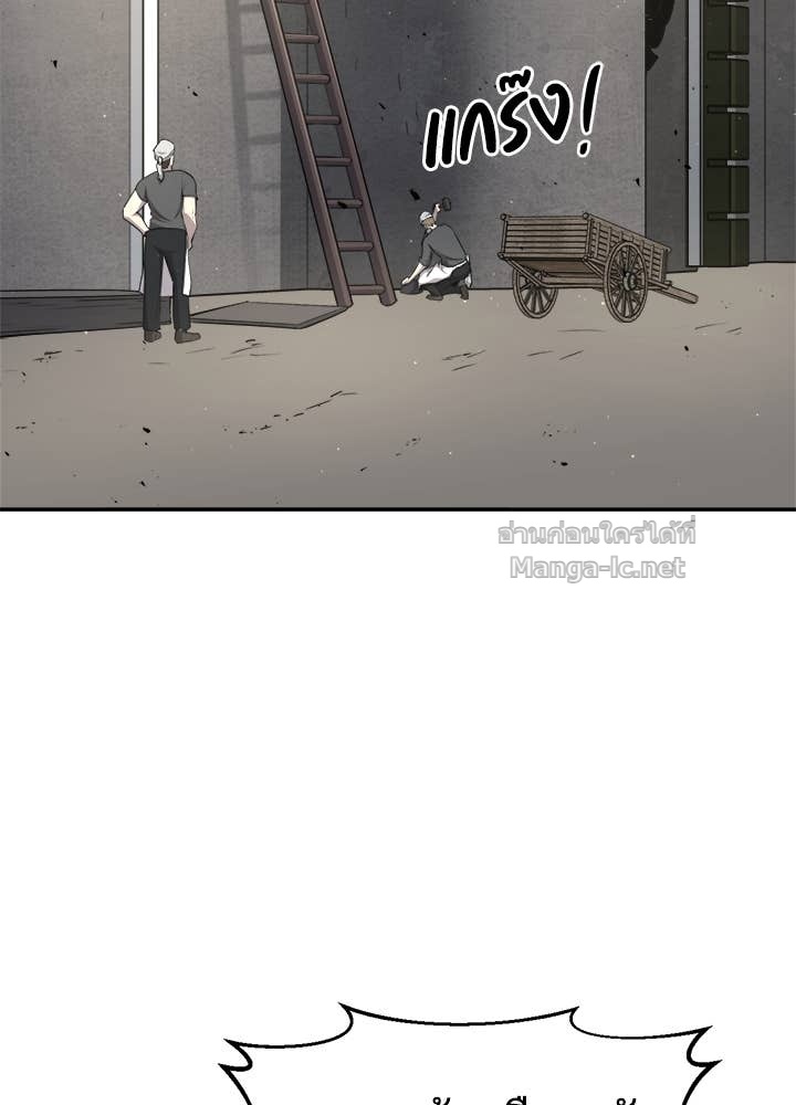 Doujin-Lc- อ่าน โดจิน มังฮวา เกาหลี ญี่ปุ่น จีน แปลไทย ผู้พิชิตเกมป้องกันฐาน ตอนที่ 1 2 3 4 5 6 7 8 9 10 11 12 13 14 ฟรี ไม่มีโฆษณา อ่าน โดจิน Manhwa เกาหลี ญี่ปุ่น จีน เรามีครบ คัดมาให้เน้นๆ โดจิน 18+ รับประกันความฟินโดย Doujin Lc