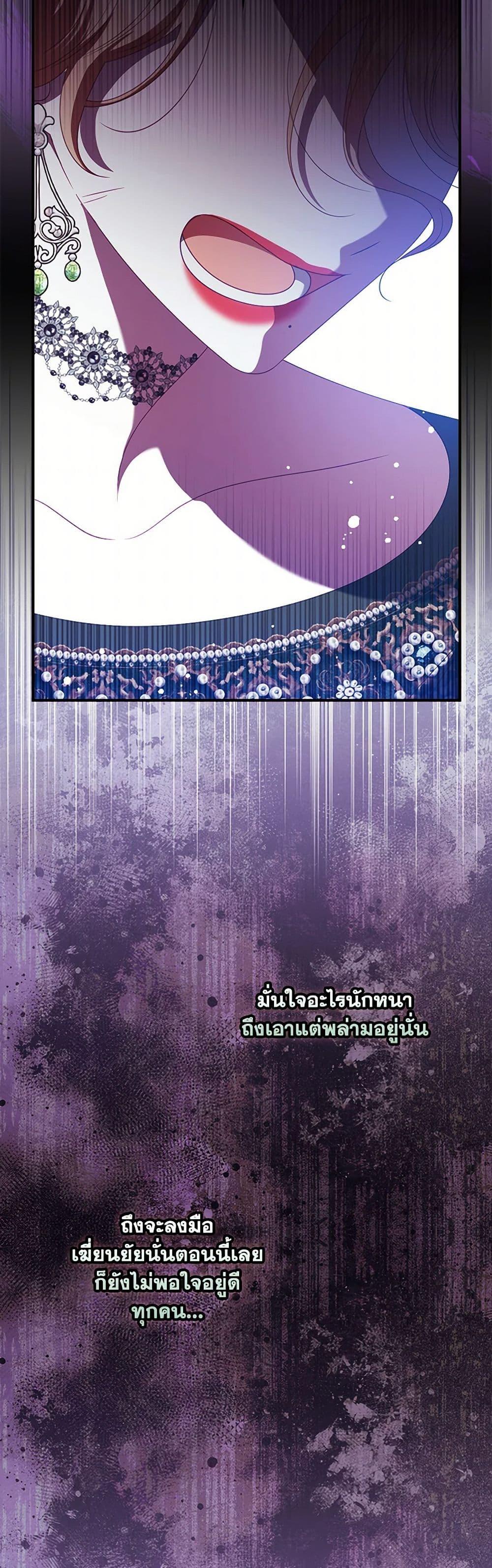 Manga-lc-com อ่านมังงะ อ่านการ์ตูน ออนไลน์ ฟรี I Raised Him Modestly, But He Came Back Obsessed With Me ตอนที่ 1 2 3 4 5 6 7 8 9 10 11 12 13 14 ฟรี ไม่มีโฆษณา Manga-lc - อ่าน มังงะ อ่าน การ์ตูน ออนไลน์ อ่านมังงะ ฟรี