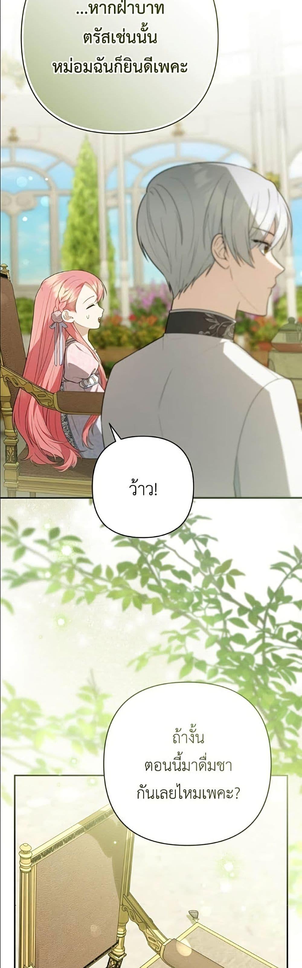 Manga-lc-com อ่านมังงะ อ่านการ์ตูน ออนไลน์ ฟรี The Youngest Daughter of the Legendary ตอนที่ 1 2 3 4 5 6 7 8 9 10 11 12 13 14 ฟรี ไม่มีโฆษณา Manga-lc - อ่าน มังงะ อ่าน การ์ตูน ออนไลน์ อ่านมังงะ ฟรี