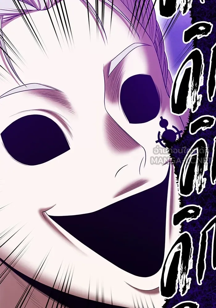 +99 ท่อนไม้พร้อมบวก ตอนที่ 16 ผู้เล่นปนเปื้อน vs พีซ (5) รูปที่ 225