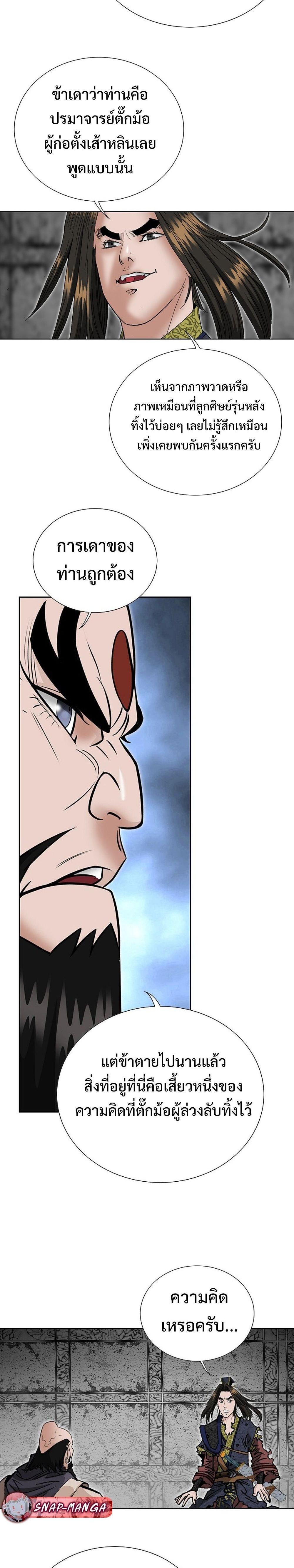 Manga-lc-com อ่านมังงะ อ่านการ์ตูน ออนไลน์ ฟรี Biography of a Novice Warrior ตอนที่ 1 2 3 4 5 6 7 8 9 10 11 12 13 14 ฟรี ไม่มีโฆษณา Manga-lc - อ่าน มังงะ อ่าน การ์ตูน ออนไลน์ อ่านมังงะ ฟรี