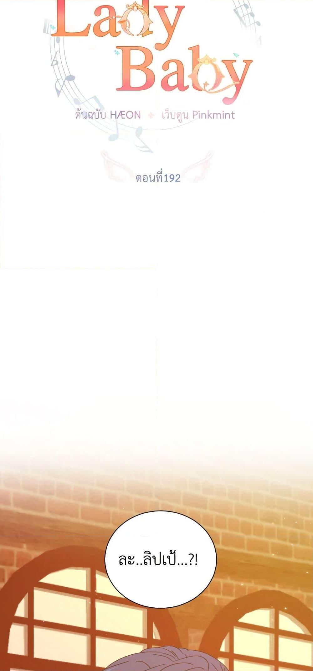 Manga-lc-com อ่านมังงะ อ่านการ์ตูน ออนไลน์ ฟรี Lady Baby ตอนที่ 1 2 3 4 5 6 7 8 9 10 11 12 13 14 ฟรี ไม่มีโฆษณา Manga-lc - อ่าน มังงะ อ่าน การ์ตูน ออนไลน์ อ่านมังงะ ฟรี