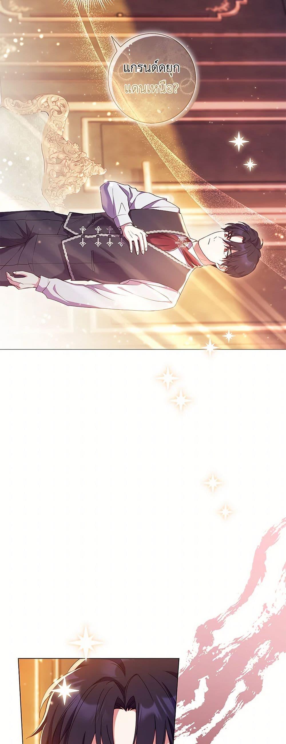 Manga-lc-com อ่านมังงะ อ่านการ์ตูน ออนไลน์ ฟรี Divorcing the Emperor ตอนที่ 1 2 3 4 5 6 7 8 9 10 11 12 13 14 ฟรี ไม่มีโฆษณา Manga-lc - อ่าน มังงะ อ่าน การ์ตูน ออนไลน์ อ่านมังงะ ฟรี