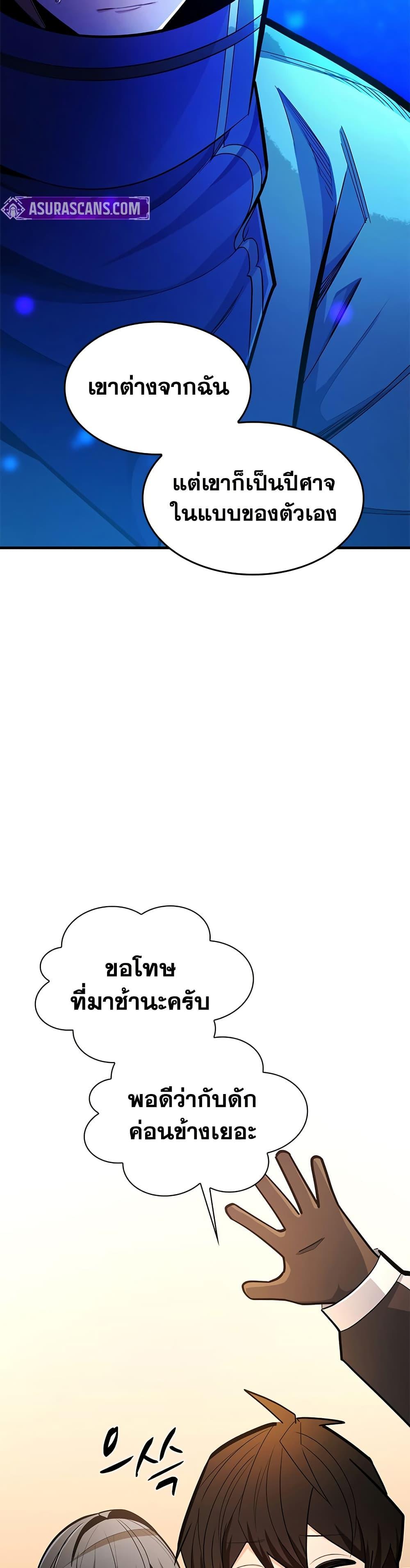 Manga-lc-com อ่านมังงะ อ่านการ์ตูน ออนไลน์ ฟรี The Tutorial is Too Hard ตอนที่ 1 2 3 4 5 6 7 8 9 10 11 12 13 14 ฟรี ไม่มีโฆษณา Manga-lc - อ่าน มังงะ อ่าน การ์ตูน ออนไลน์ อ่านมังงะ ฟรี
