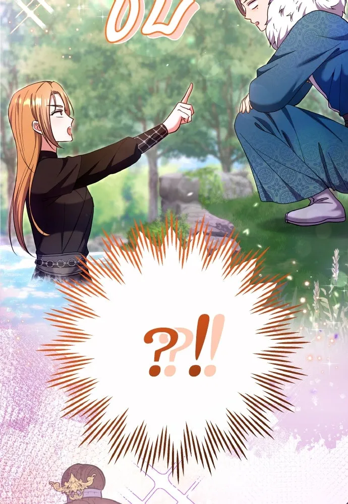 ข้าเนี่ยนะเป็นพระสนม ตอนที่ 122 คล้ายแปลก ๆ รูปที่ 2