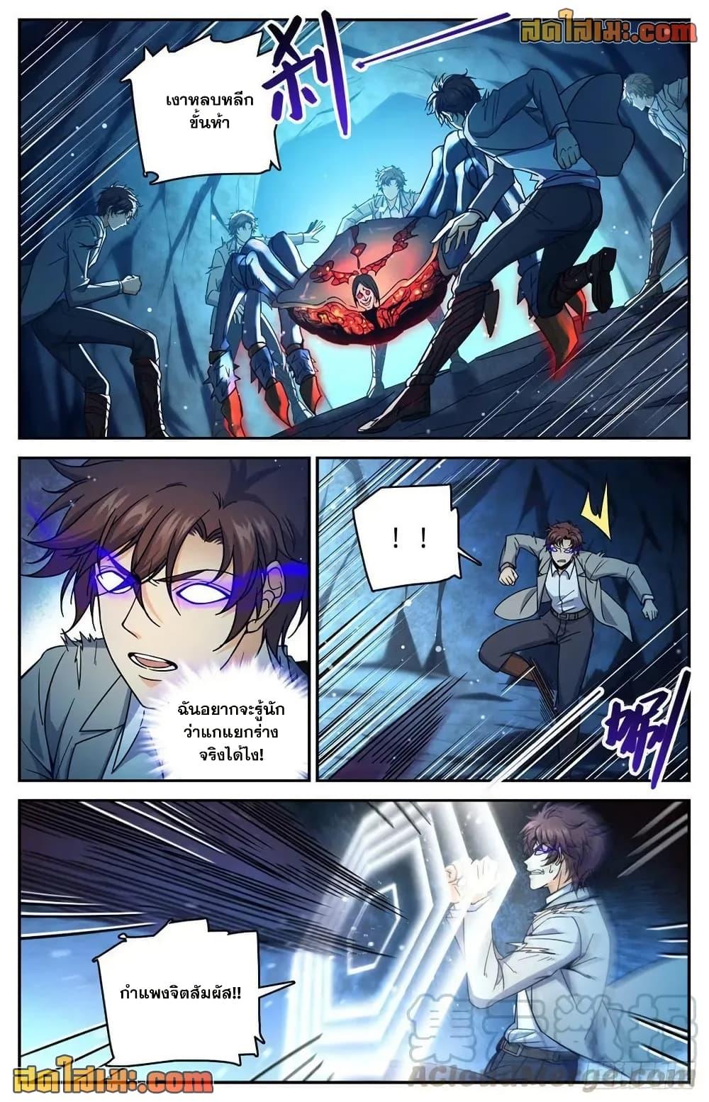 Manga-lc-com อ่านมังงะ อ่านการ์ตูน ออนไลน์ ฟรี Versatile Mage จอมเวทย์เต็มพิกัด ตอนที่ 1 2 3 4 5 6 7 8 9 10 11 12 13 14 ฟรี ไม่มีโฆษณา Manga-lc - อ่าน มังงะ อ่าน การ์ตูน ออนไลน์ อ่านมังงะ ฟรี