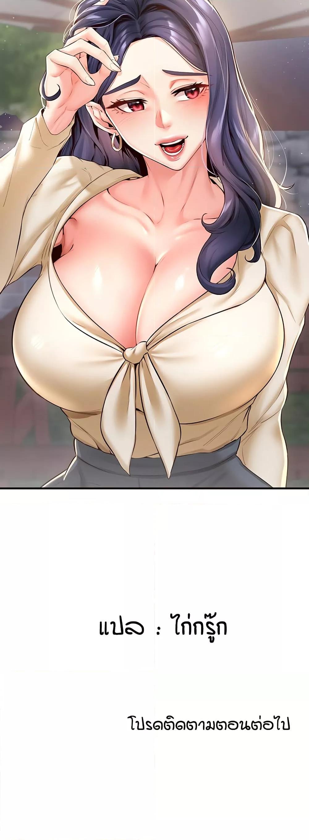 Doujin-Lc- อ่าน โดจิน มังฮวา เกาหลี ญี่ปุ่น จีน แปลไทย An Introduction to MILFs ตอนที่ 1 2 3 4 5 6 7 8 9 10 11 12 13 14 ฟรี ไม่มีโฆษณา อ่าน โดจิน Manhwa เกาหลี ญี่ปุ่น จีน เรามีครบ คัดมาให้เน้นๆ โดจิน 18+ รับประกันความฟินโดย  Doujin Lc