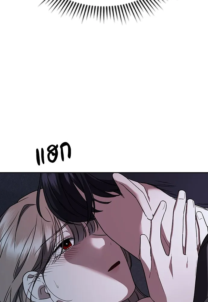 รักแล้วห้ามเลิก ตอนที่ 1 รูปที่ 203