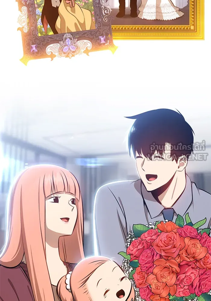 +99 ท่อนไม้พร้อมบวก ตอนที่ 1 รูปที่ 72