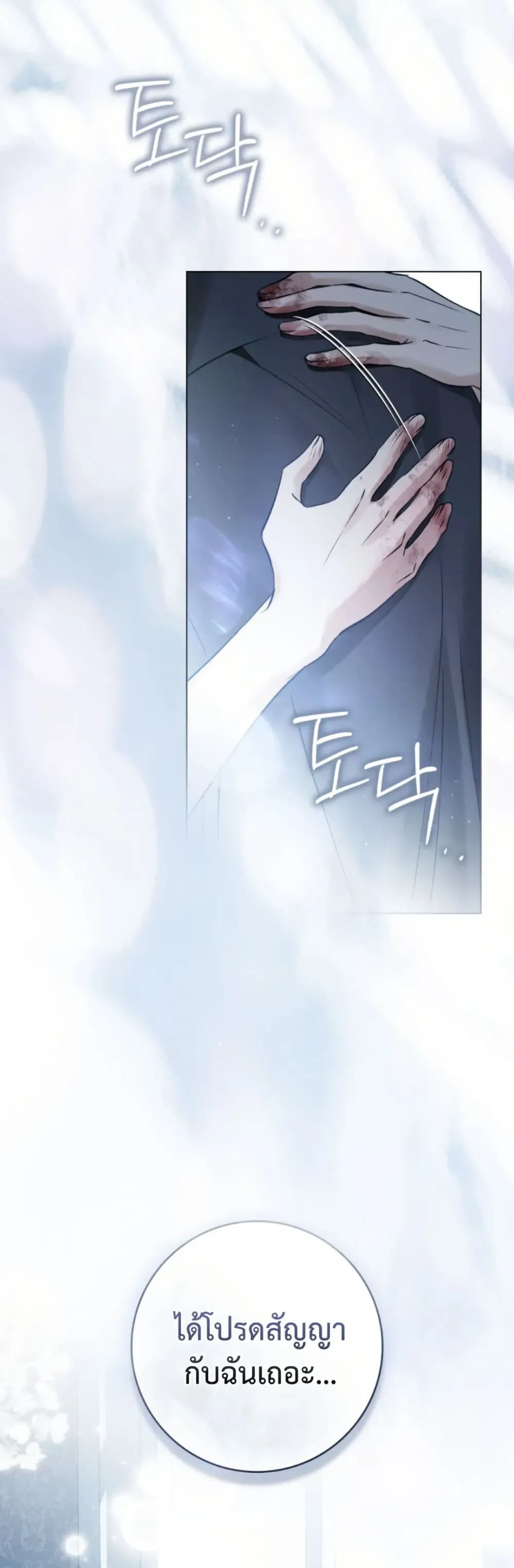 Manga-lc-com อ่านมังงะ อ่านการ์ตูน ออนไลน์ ฟรี A Wicked Husband ตอนที่ 1 2 3 4 5 6 7 8 9 10 11 12 13 14 ฟรี ไม่มีโฆษณา Manga-lc - อ่าน มังงะ อ่าน การ์ตูน ออนไลน์ อ่านมังงะ ฟรี