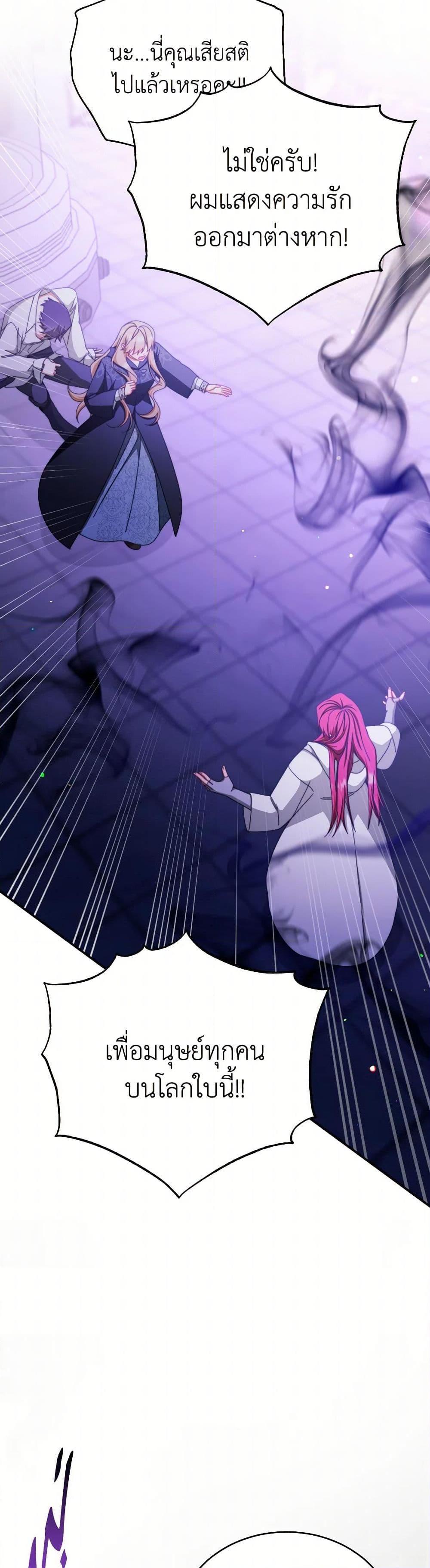 Manga-lc-com อ่านมังงะ อ่านการ์ตูน ออนไลน์ ฟรี Writing My Male Lead’s Happily Ever After ตอนที่ 1 2 3 4 5 6 7 8 9 10 11 12 13 14 ฟรี ไม่มีโฆษณา Manga-lc - อ่าน มังงะ อ่าน การ์ตูน ออนไลน์ อ่านมังงะ ฟรี