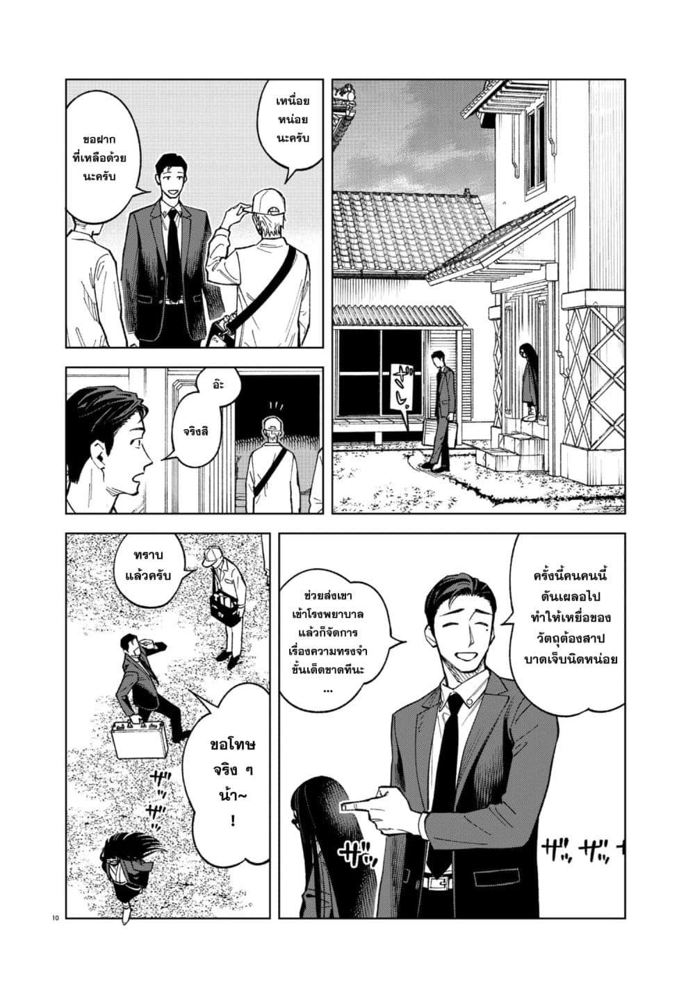 Manga-lc-com อ่านมังงะ อ่านการ์ตูน ออนไลน์ ฟรี MAMBA Tokushu Gyoumuitaku Kikan Magical Step Dai-19 Bunshitsu ตอนที่ 1 2 3 4 5 6 7 8 9 10 11 12 13 14 ฟรี ไม่มีโฆษณา Manga-lc - อ่าน มังงะ อ่าน การ์ตูน ออนไลน์ อ่านมังงะ ฟรี