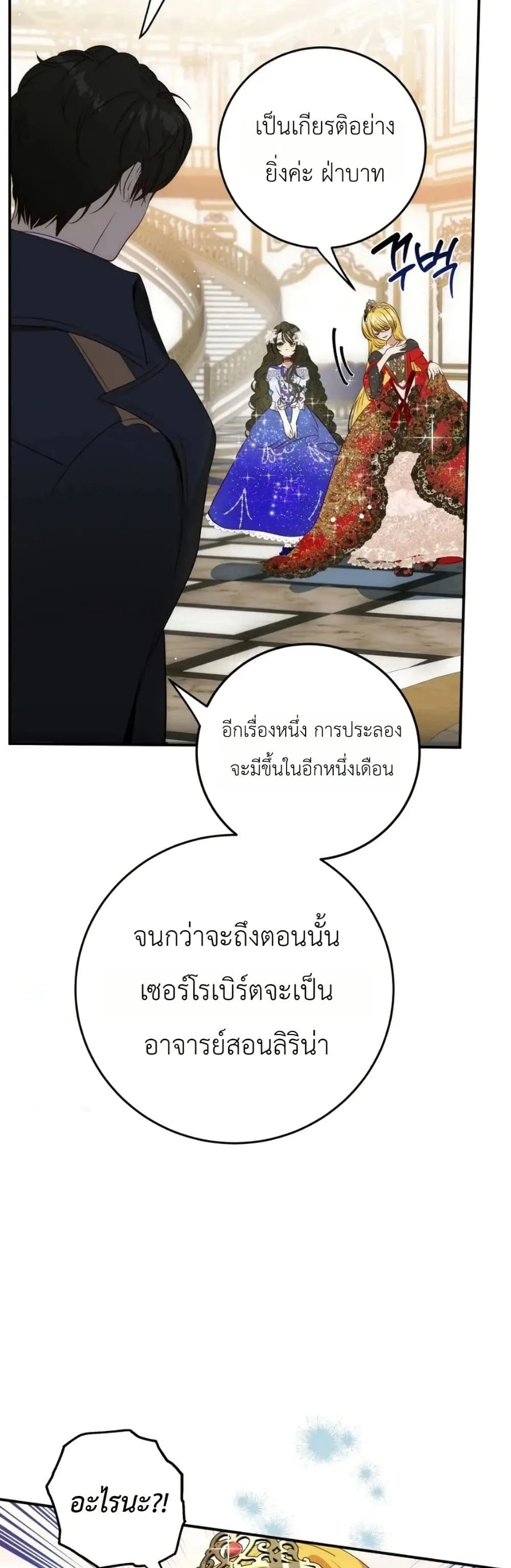 Manga-lc-com อ่านมังงะ อ่านการ์ตูน ออนไลน์ ฟรี How to Survive as the Daughter of the Emperor Who Killed Me ตอนที่ 1 2 3 4 5 6 7 8 9 10 11 12 13 14 ฟรี ไม่มีโฆษณา Manga-lc - อ่าน มังงะ อ่าน การ์ตูน ออนไลน์ อ่านมังงะ ฟรี
