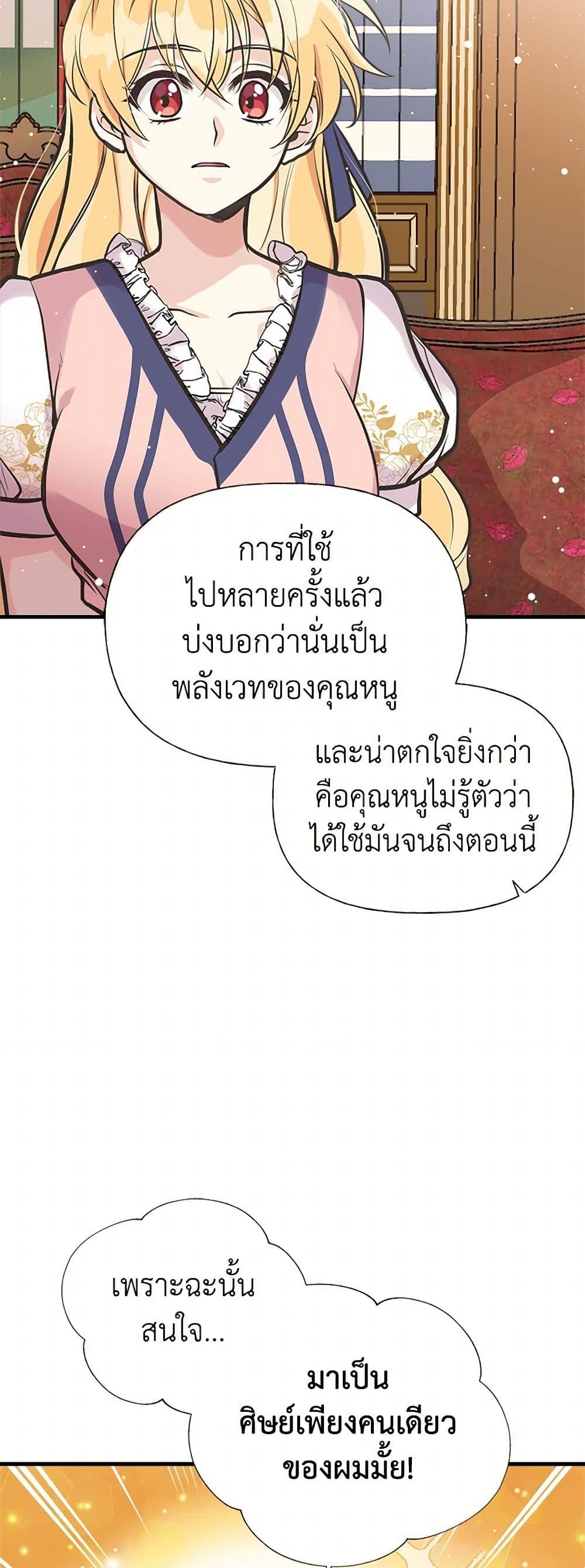 Manga-lc-com อ่านมังงะ อ่านการ์ตูน ออนไลน์ ฟรี My Sister Picked up the Male Lead ตอนที่ 1 2 3 4 5 6 7 8 9 10 11 12 13 14 ฟรี ไม่มีโฆษณา Manga-lc - อ่าน มังงะ อ่าน การ์ตูน ออนไลน์ อ่านมังงะ ฟรี