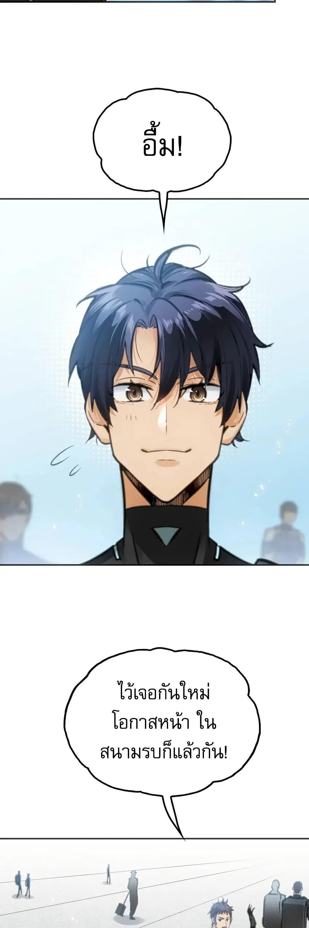 Manga-lc-com อ่านมังงะ อ่านการ์ตูน ออนไลน์ ฟรี Might Through Death ตอนที่ 1 2 3 4 5 6 7 8 9 10 11 12 13 14 ฟรี ไม่มีโฆษณา Manga-lc - อ่าน มังงะ อ่าน การ์ตูน ออนไลน์ อ่านมังงะ ฟรี