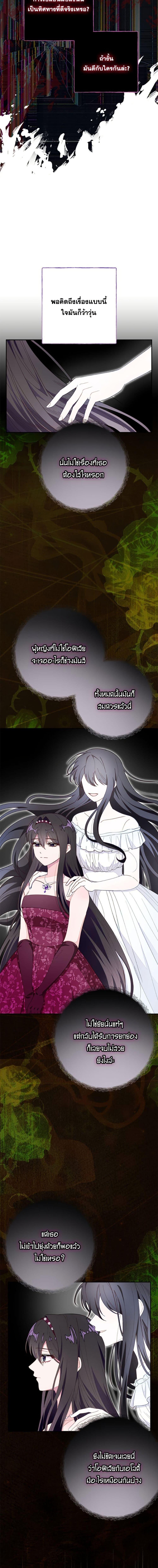 Manga-lc-com อ่านมังงะ อ่านการ์ตูน ออนไลน์ ฟรี The Bad Ending Of The Otome Game ตอนที่ 1 2 3 4 5 6 7 8 9 10 11 12 13 14 ฟรี ไม่มีโฆษณา Manga-lc - อ่าน มังงะ อ่าน การ์ตูน ออนไลน์ อ่านมังงะ ฟรี