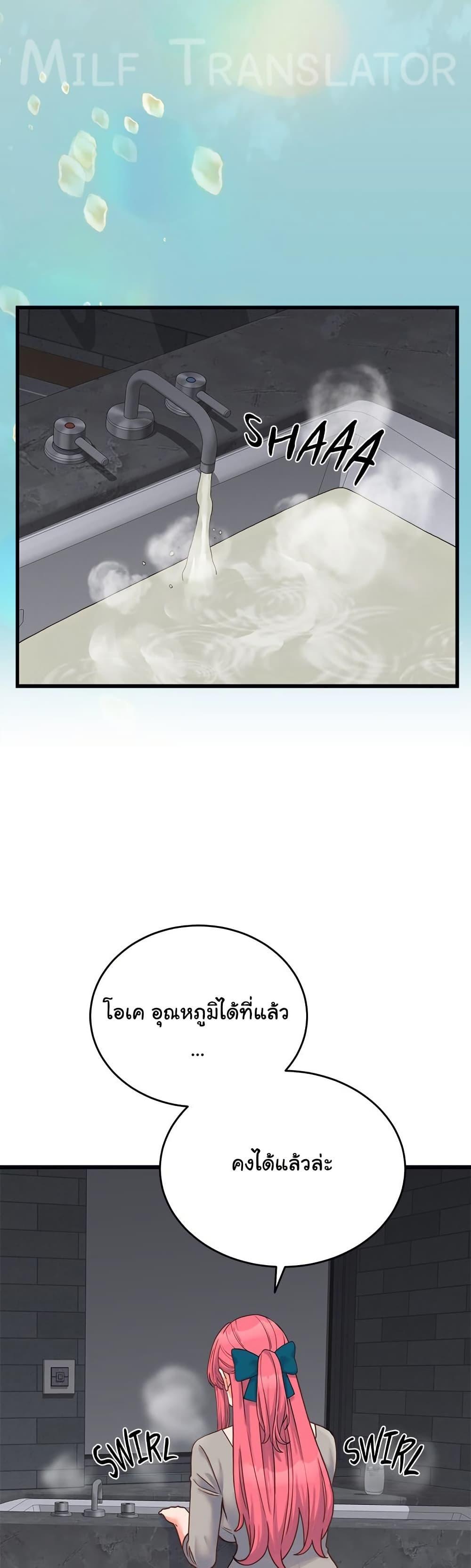 Doujin-Lc- อ่าน โดจิน มังฮวา เกาหลี ญี่ปุ่น จีน แปลไทย From Pauper to Prince ตอนที่ 1 2 3 4 5 6 7 8 9 10 11 12 13 14 ฟรี ไม่มีโฆษณา อ่าน โดจิน Manhwa เกาหลี ญี่ปุ่น จีน เรามีครบ คัดมาให้เน้นๆ โดจิน 18+ รับประกันความฟินโดย  Doujin Lc